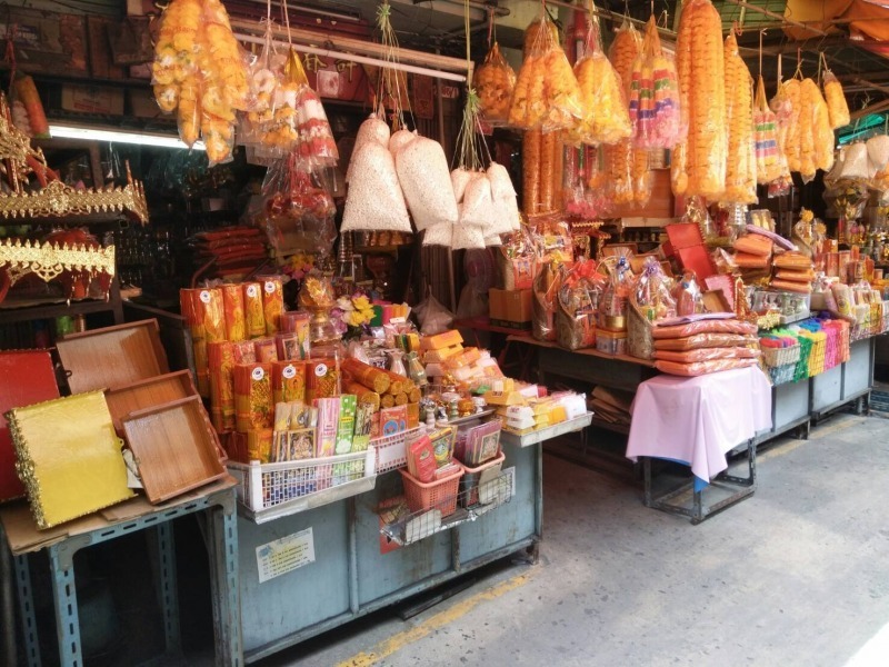 ชัยกิจสังฆภัณฑ์